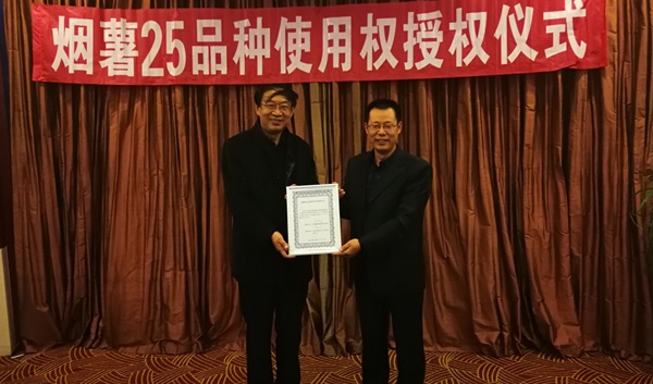 ׯ�к���Ϸ(�й�)�ɷ����޹�˾-����