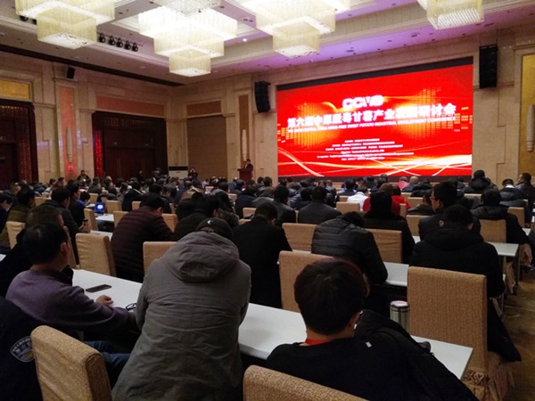 ׯ�к���Ϸ(�й�)�ɷ����޹�˾-����