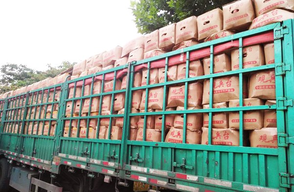 ׯ�к���Ϸ(�й�)�ɷ����޹�˾-����