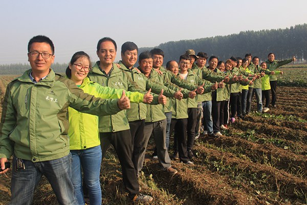 ׯ�к���Ϸ(�й�)�ɷ����޹�˾-����