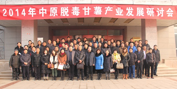 ׯÏкÍÓÎÏ·(Öйú)¹É·ÝÓÐÏÞ¹«Ë¾-¹ÙÍø