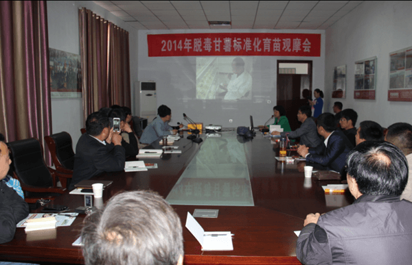 ׯ�к���Ϸ(�й�)�ɷ����޹�˾-����