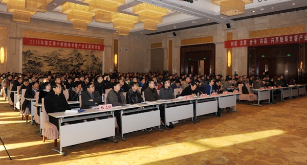 ׯ�к���Ϸ(�й�)�ɷ����޹�˾-����