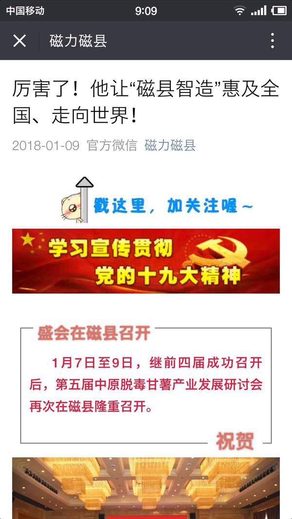 ׯ�к���Ϸ(�й�)�ɷ����޹�˾-����