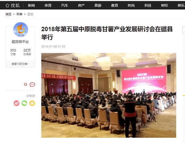 ׯ�к���Ϸ(�й�)�ɷ����޹�˾-����