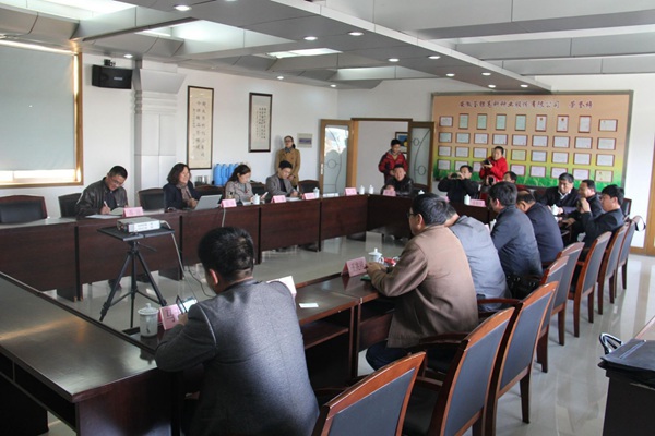 ׯ�к���Ϸ(�й�)�ɷ����޹�˾-����