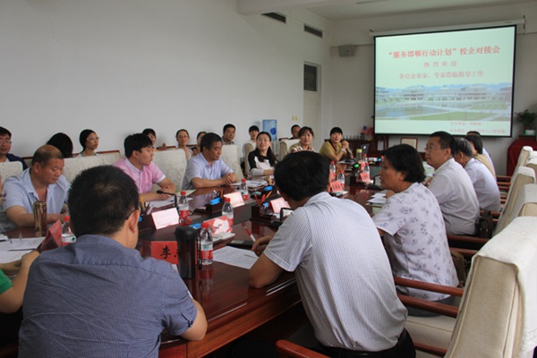 ׯ�к���Ϸ(�й�)�ɷ����޹�˾-����