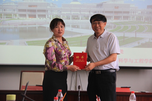 ׯ�к���Ϸ(�й�)�ɷ����޹�˾-����