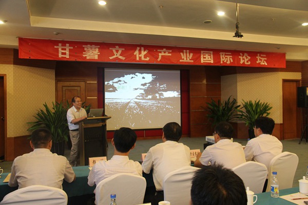 ׯ�к���Ϸ(�й�)�ɷ����޹�˾-����