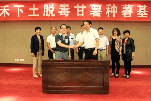 ׯÏкÍÓÎÏ·(Öйú)¹É·ÝÓÐÏÞ¹«Ë¾-¹ÙÍø