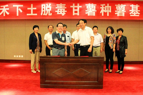 ׯ�к���Ϸ(�й�)�ɷ����޹�˾-����