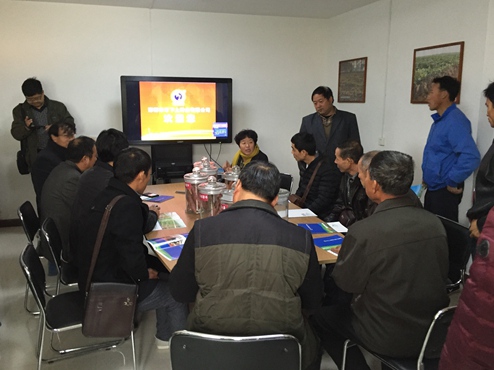 ׯ�к���Ϸ(�й�)�ɷ����޹�˾-����