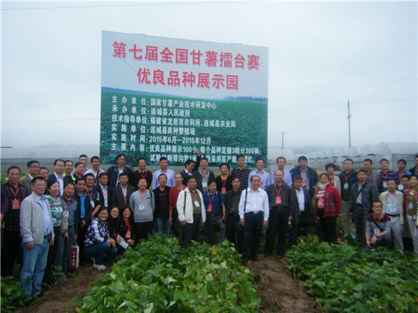 Á¬³ÇµØ¹Ï¹¤ÒµÉú³¤´ó»á ׯÏкÍÓÎÏ·(Öйú)¹É·ÝÓÐÏÞ¹«Ë¾-¹ÙÍø