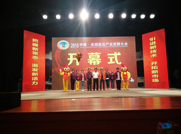 ׯÏкÍÓÎÏ·(Öйú)¹É·ÝÓÐÏÞ¹«Ë¾-¹ÙÍø