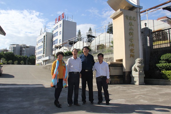 ׯ�к���Ϸ(�й�)�ɷ����޹�˾-����