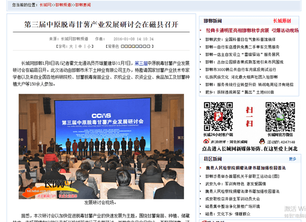 ׯÏкÍÓÎÏ·(Öйú)¹É·ÝÓÐÏÞ¹«Ë¾-¹ÙÍø