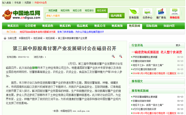 ׯÏкÍÓÎÏ·(Öйú)¹É·ÝÓÐÏÞ¹«Ë¾-¹ÙÍø