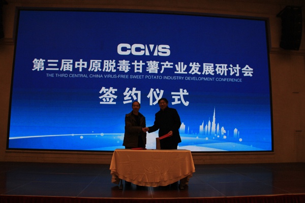 ׯ�к���Ϸ(�й�)�ɷ����޹�˾-����