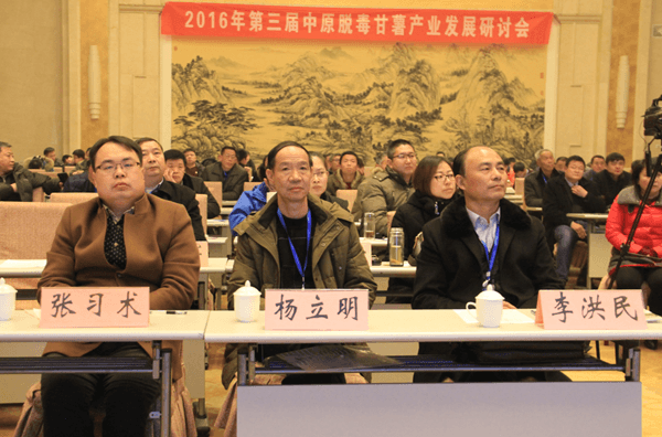 ׯ�к���Ϸ(�й�)�ɷ����޹�˾-����