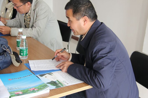 ׯ�к���Ϸ(�й�)�ɷ����޹�˾-����