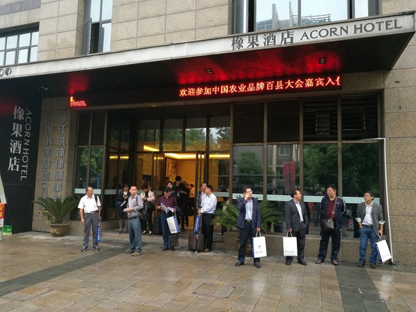 ׯ�к���Ϸ(�й�)�ɷ����޹�˾-����