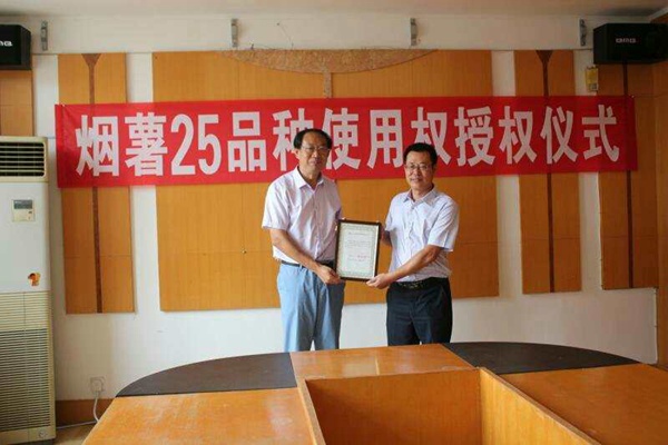 ׯ�к���Ϸ(�й�)�ɷ����޹�˾-����