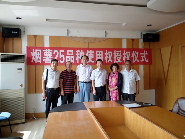 ׯ�к���Ϸ(�й�)�ɷ����޹�˾-����