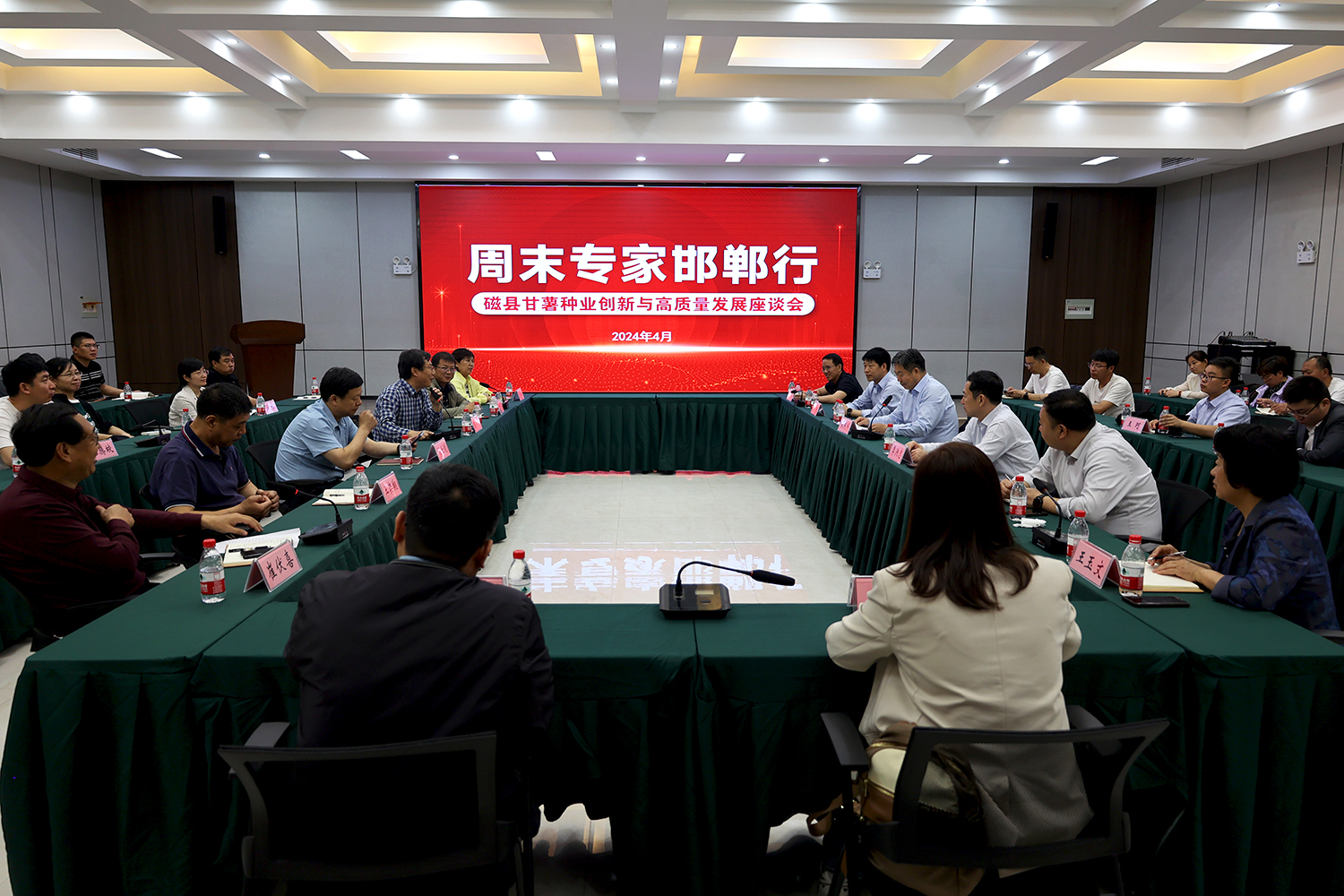 1714371157453752.jpg ΢ÐÅͼƬ_20240429092910.jpg