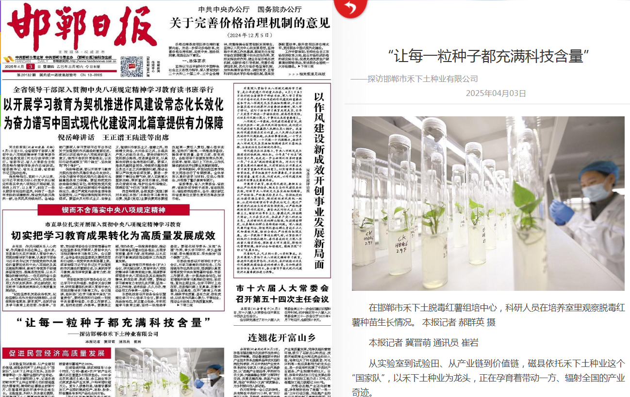1743665394208399.png QQ浏览器截图20250403152806.png