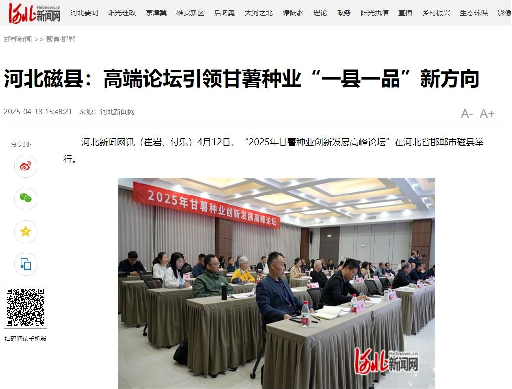 1744595055498040.png 微信截图_20250414090241.png