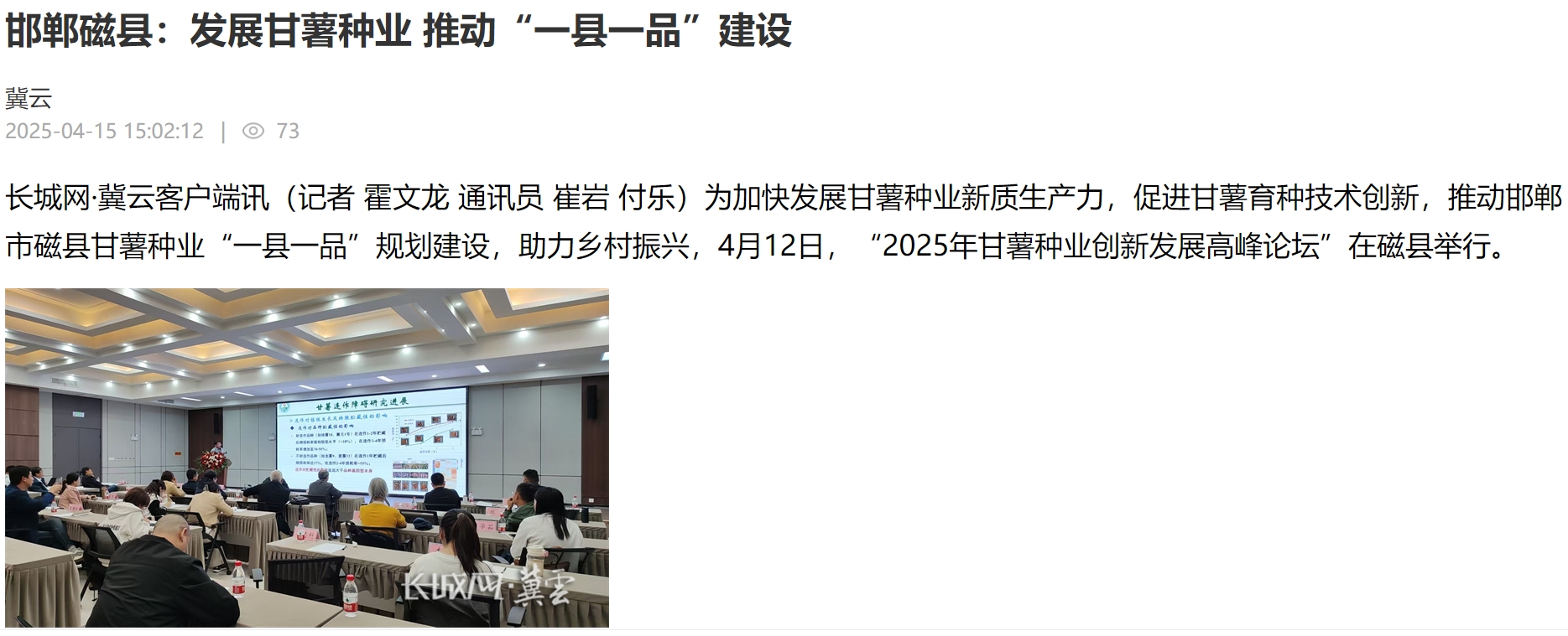 1744702765108654.png 微信截图_20250415152620.png