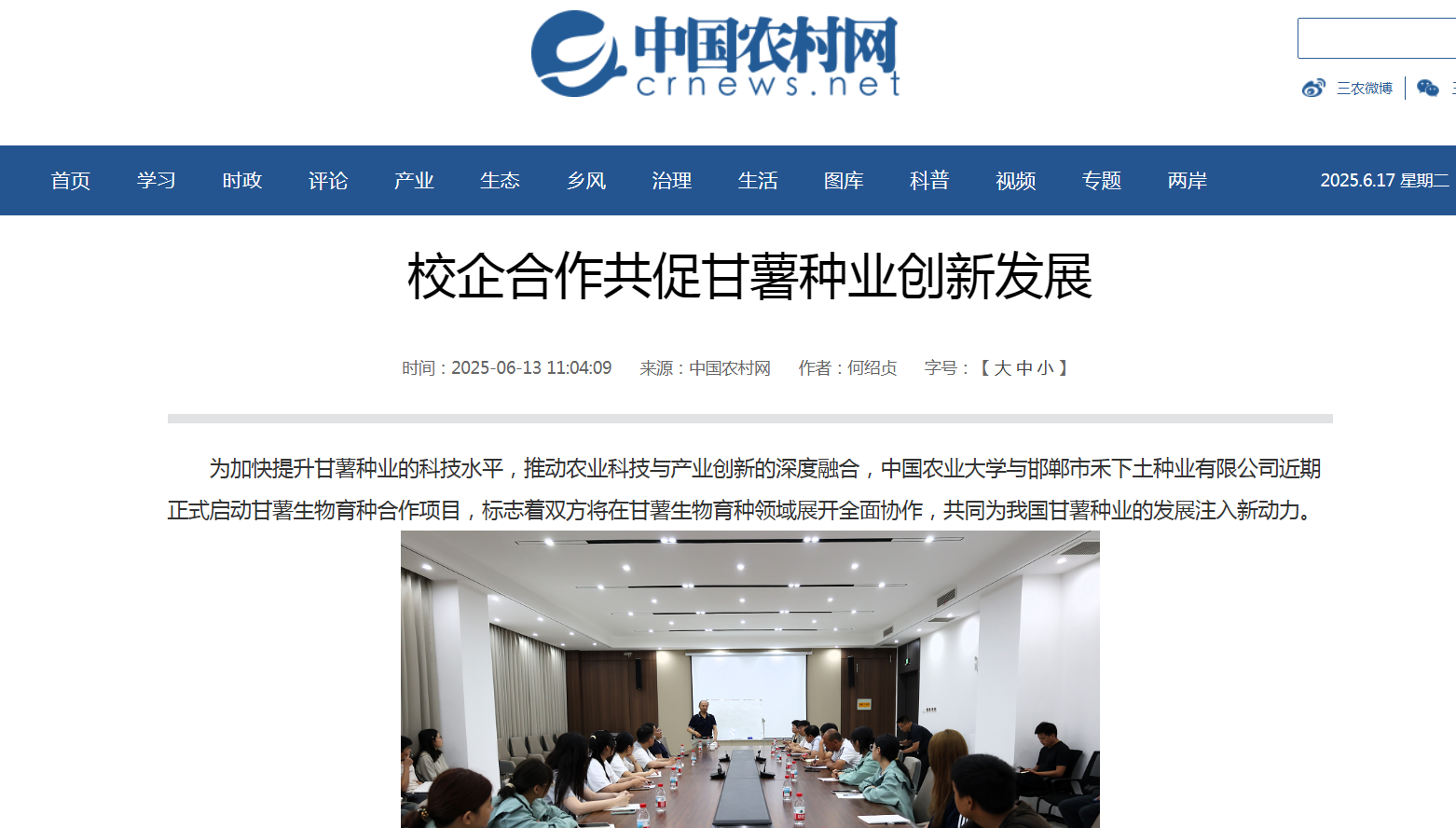 1750123768124519.png QQ浏览器截图20250617092720.png