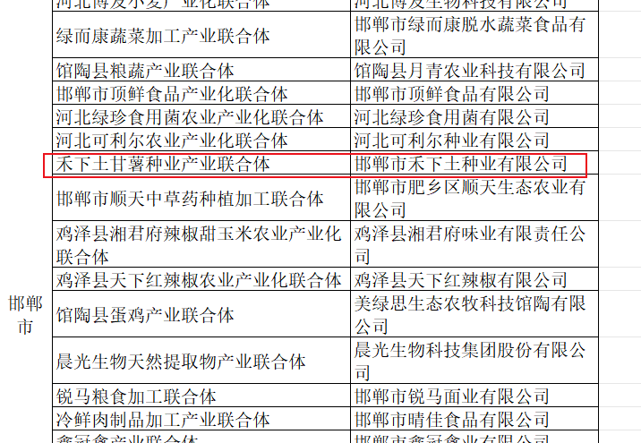 1751188823517753.png 微信图片_20250629172004.png