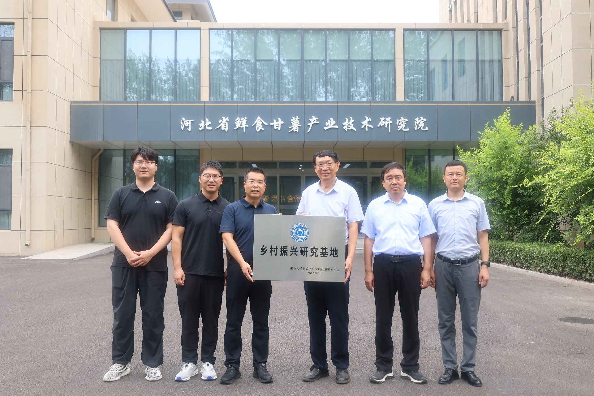 1752315398464450.jpg 微信图片_20250712181608.jpg