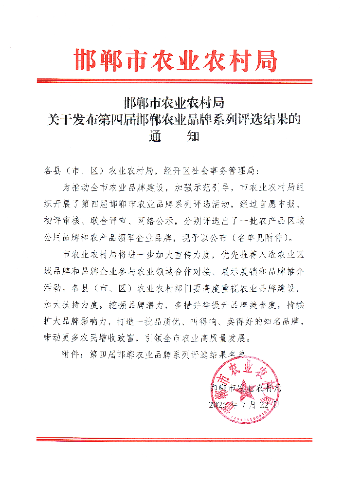 1753516371703881