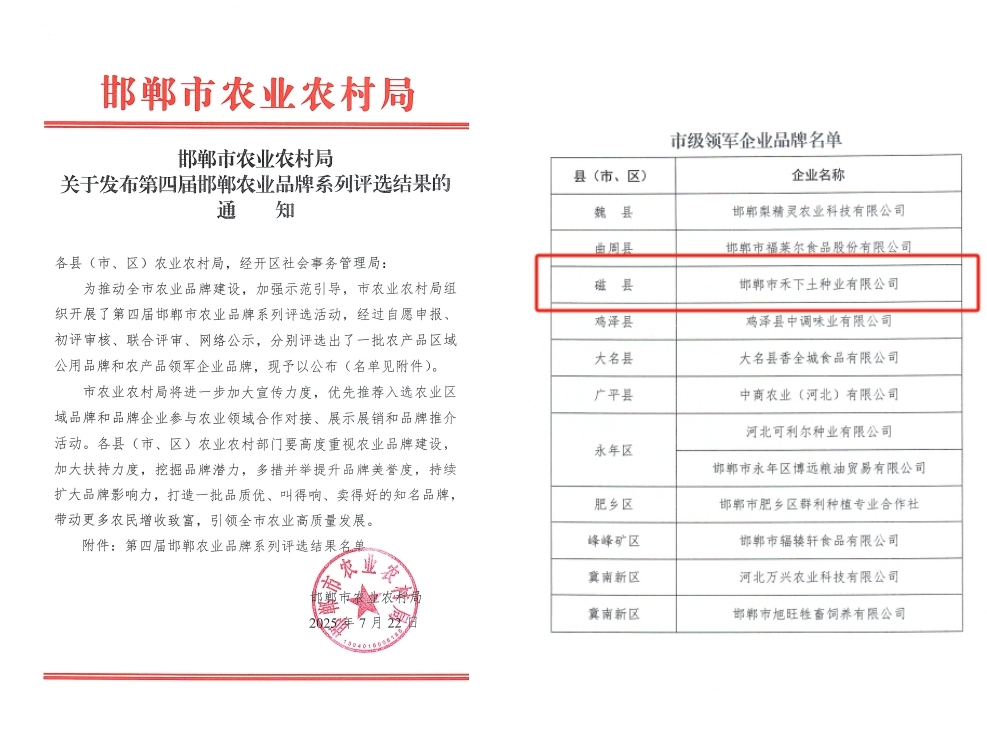 1753521681335156.png 微信截图_20250726171816.png