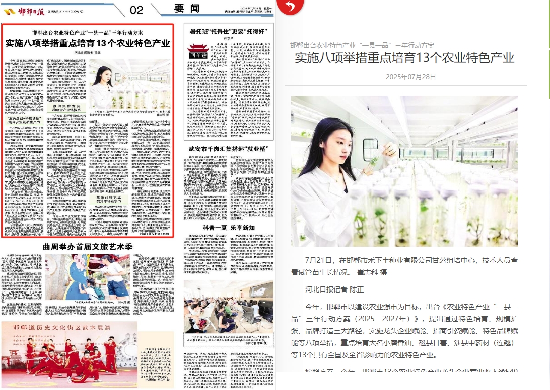 1753781201418403.png 微信截图_20250729172524.png