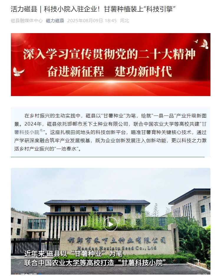 1754796880107129.png 微信截图_20250810113411.png